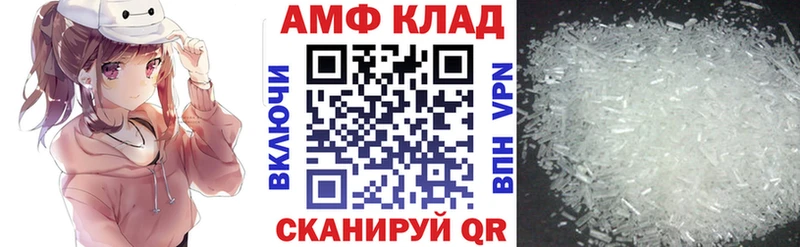 АМФЕТАМИН 97%  Медынь 