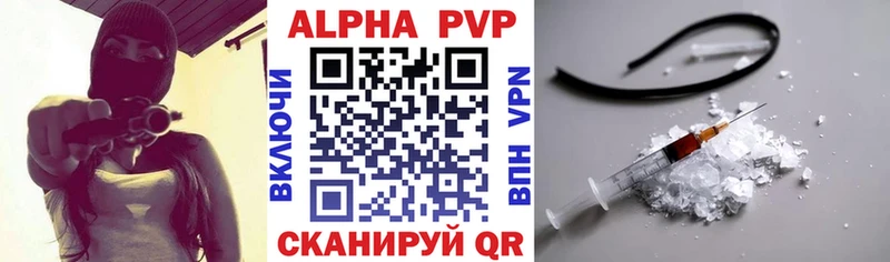 А ПВП крисы CK  Медынь 