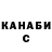 Каннабис Ganja Heartstriker