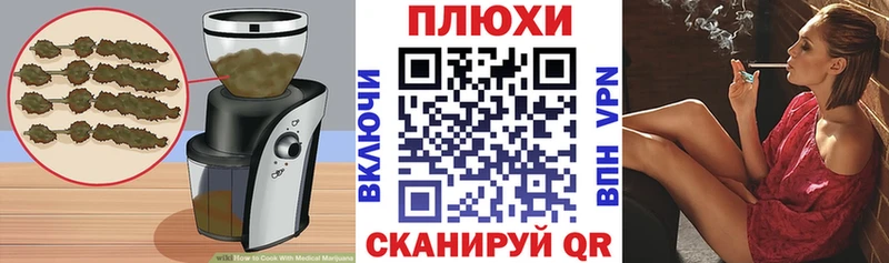 где можно купить наркотик  Медынь  Cannafood конопля 