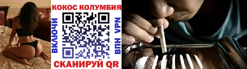 Cocaine Боливия  hydra как войти  Медынь 