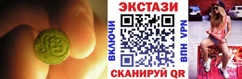 Ecstasy диски Медынь