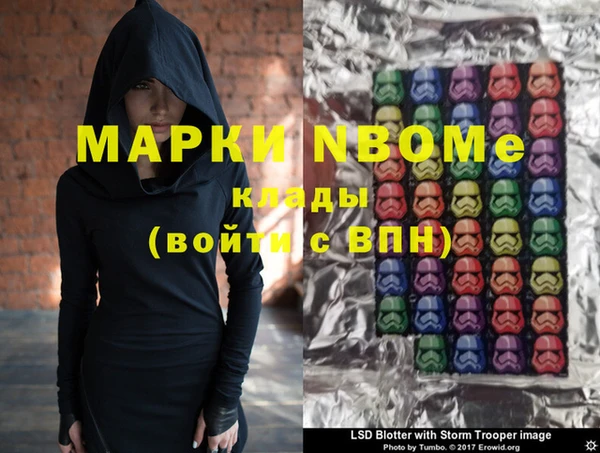 меф VHQ Алексин