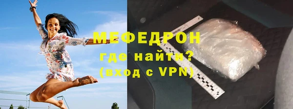 меф Алексеевка