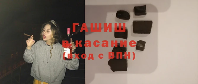 меф VHQ Алексин