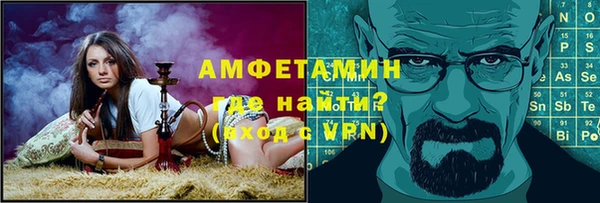 меф Алексеевка