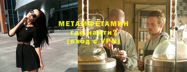 меф VHQ Алексин