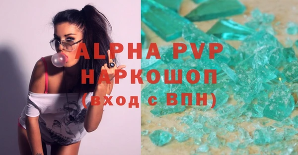 меф VHQ Алексин