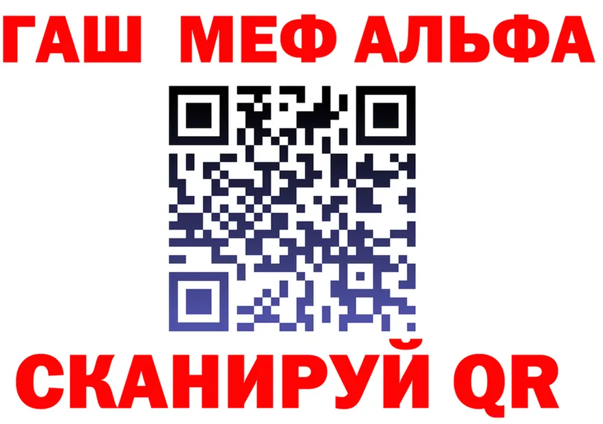 ГАШ Premium вход это hydra Медынь