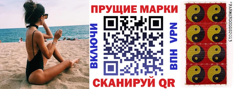 продажа наркотиков  Медынь  Марки NBOMe 1,5мг 